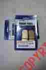 5eb-w0046-00-00 Yamaha Brake Pads