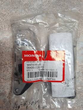 06435-k26-g01 Honda Oem Rear Brake Pad Set