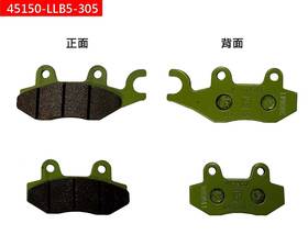 45150-llb5-305 Kymco Genuine Green Oem Front Brake Pads - Frost/yager/grandvista/people 250