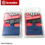Triumph Daytona 750 1993 Front Brake Pads Cc Brembo Carbon Ceramic 07SU1407. Fixed Price $56.76.