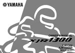 Yamaha Owners Manual Book 2001 XJR1300, XJR1300SP. Fixed Price $19.50.
