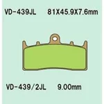 Vesrah Sintered Metal Brake Pads VD-439JL. Fixed Price $25.19.