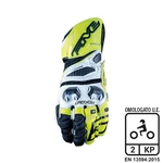 Five Rfx Race Gloves White/neon Yellow Size 81239S#1. Fixed Price $551.29.