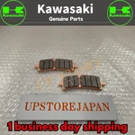 2015-2023 Genuine Kawasaki Ninja ZX-10R / H2 Front Brake Pad Set 43082-0157. Fixed Price $121.04.