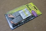95-07 Honda CR125R CR250R & 04-23 CRF250R Sintered Metal Front Brake Pads Vesrah. Fixed Price $29.99.